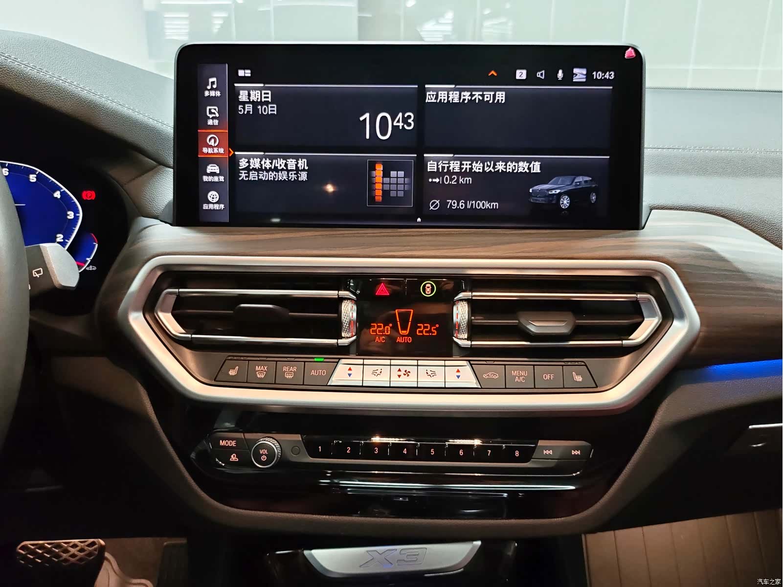 BMW X3, 2022 14