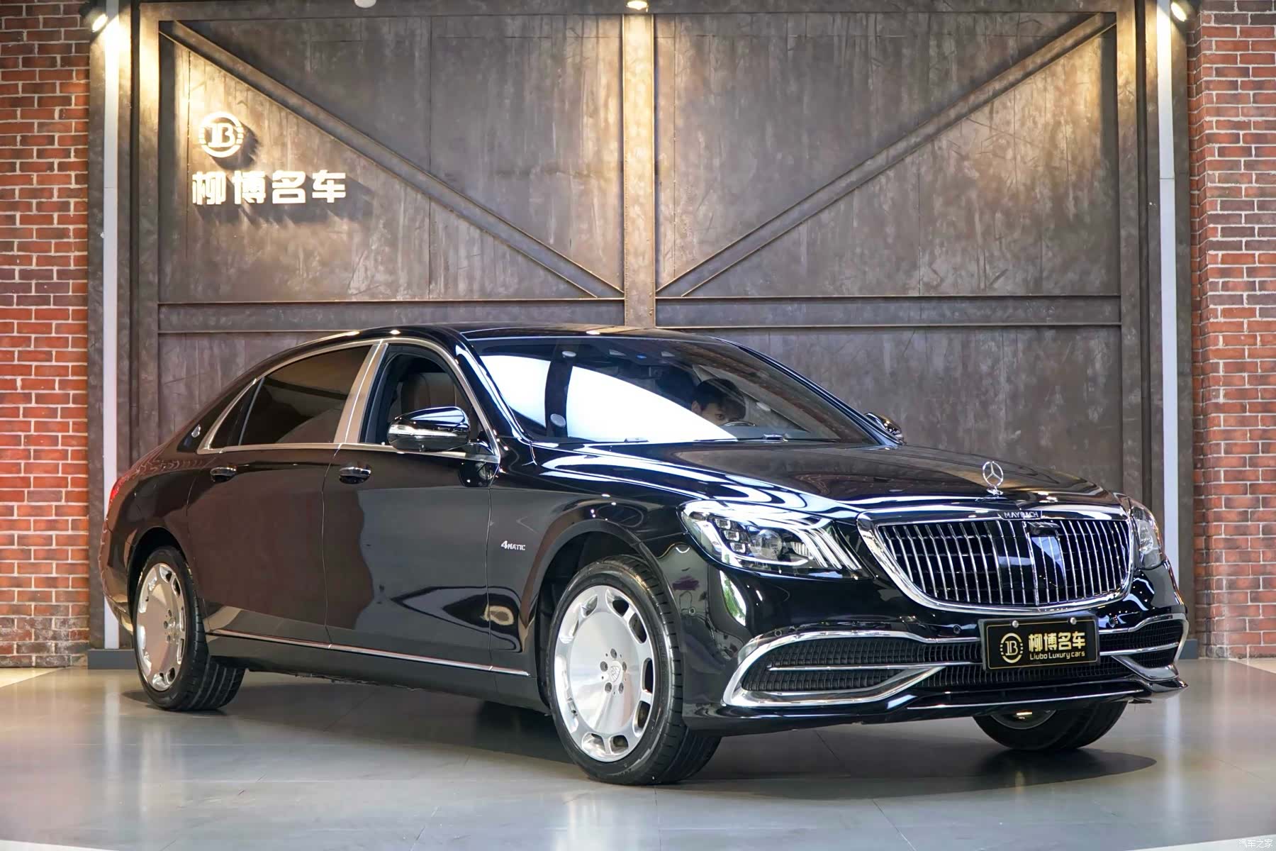 Maybach S-Class, 2018 24