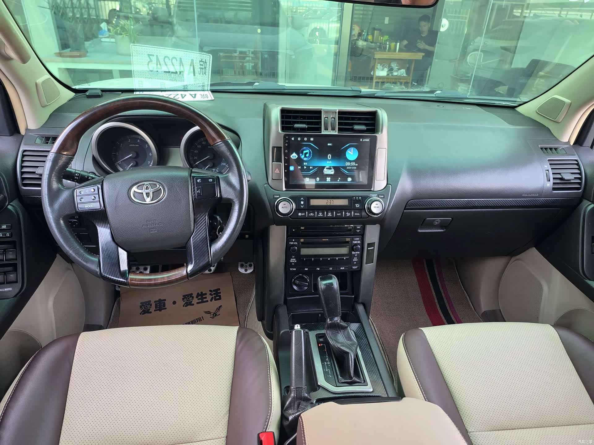 Toyota Prado, 2012 7