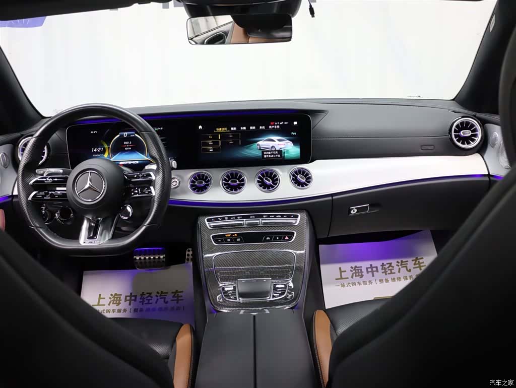 Mercedes-Benz E-Class, 2021 13