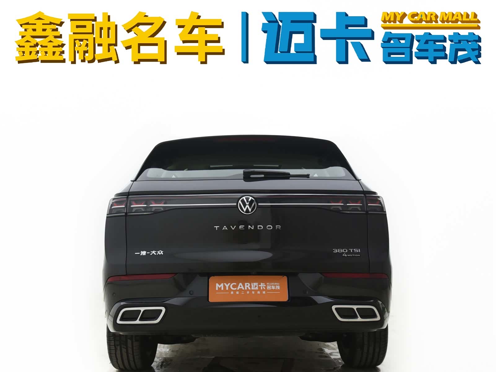 Volkswagen Talagon, 2025 8