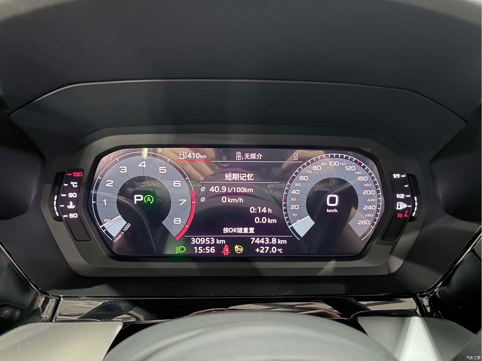 Audi A3, 2023 10