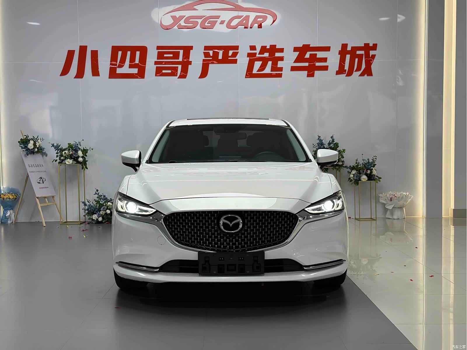 Mazda Atenza, 2021 2