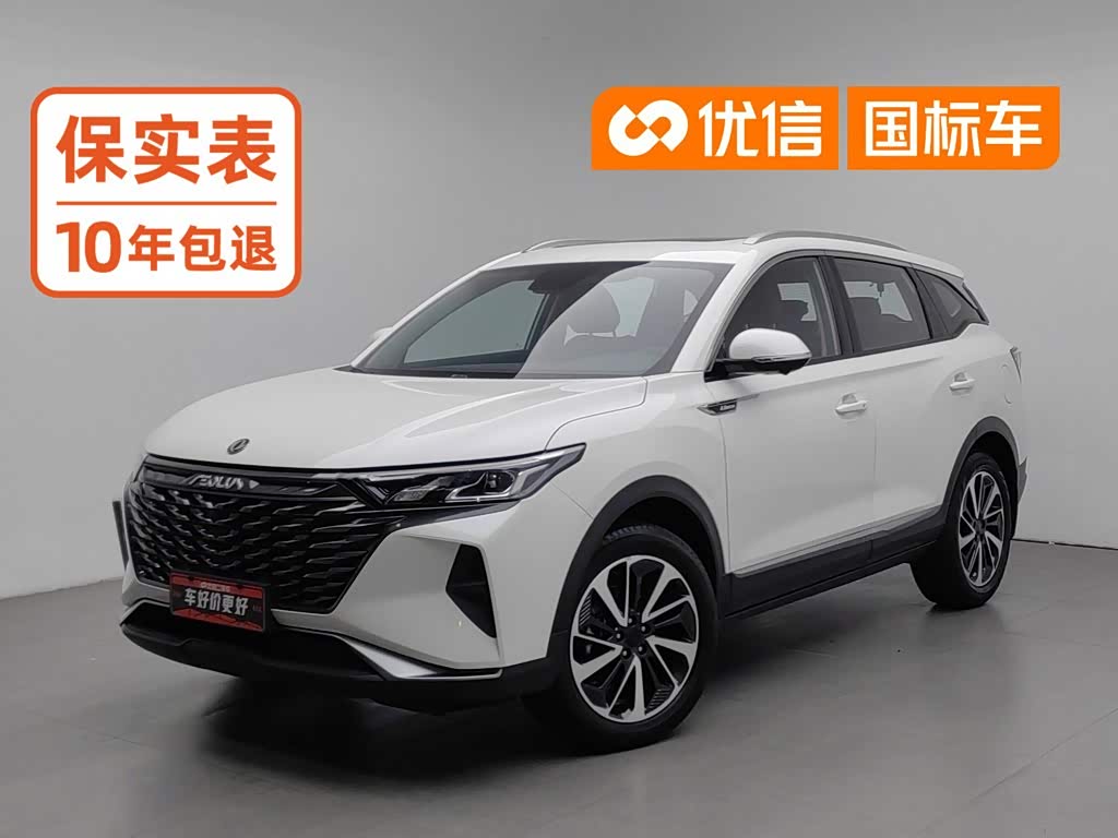 Dongfeng AX7