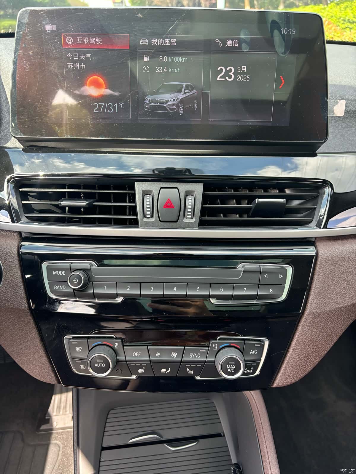 BMW X1, 2020 13