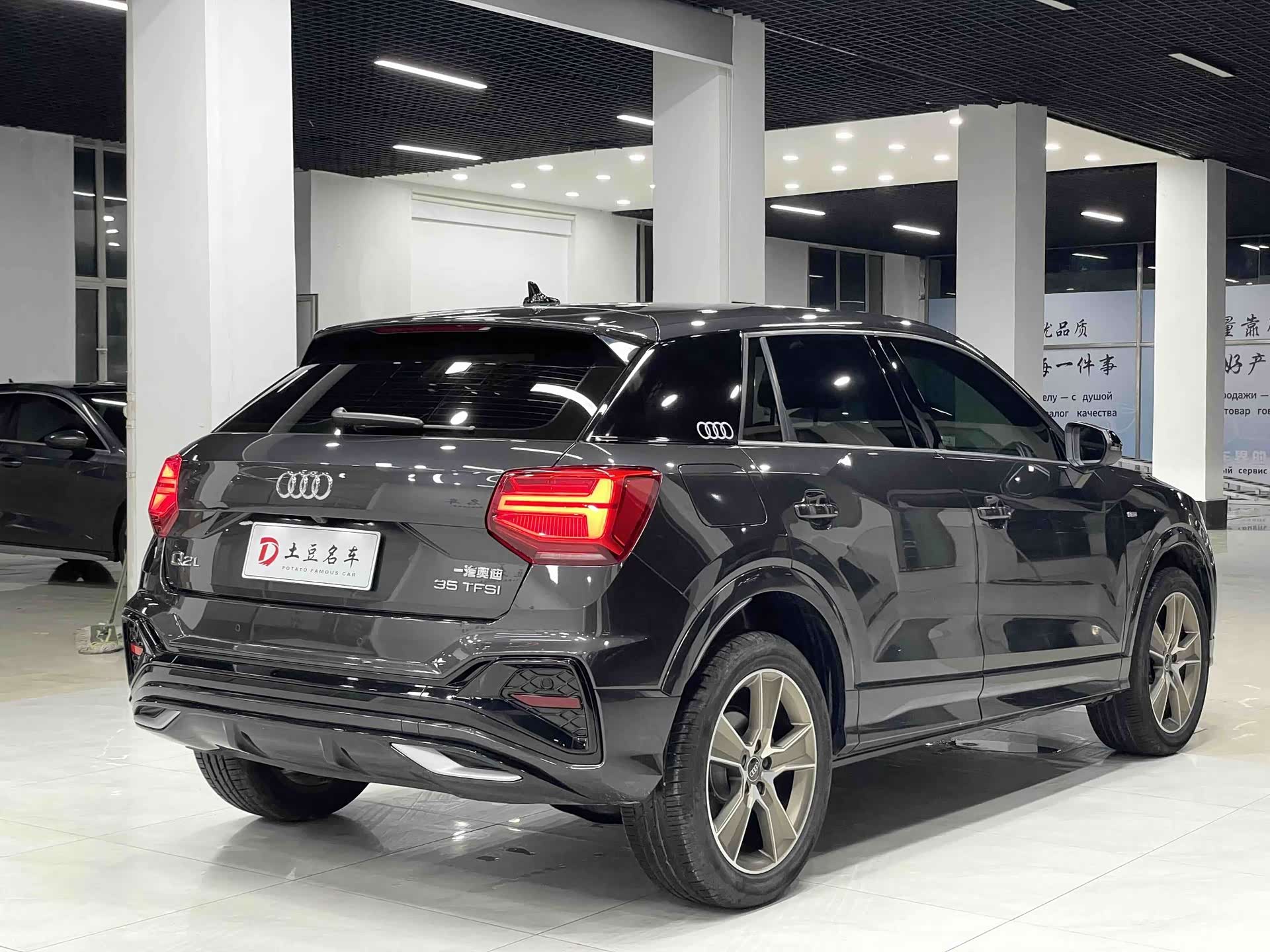 Audi Q2L, 2022 4