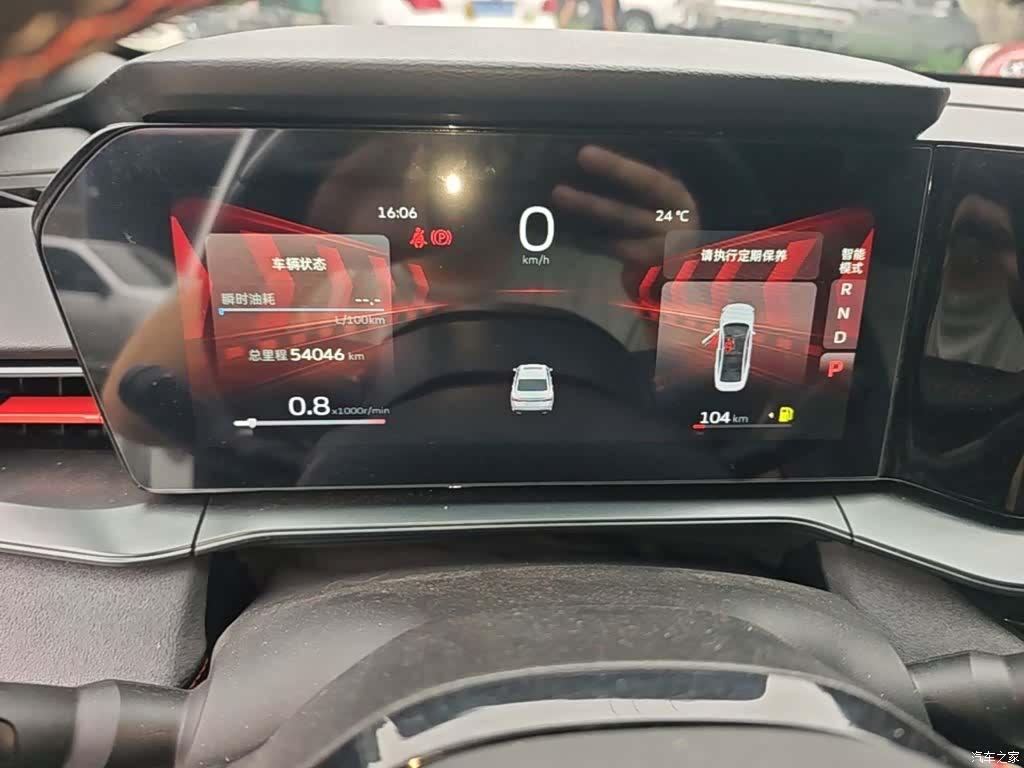 Geely Binray, 2023 12