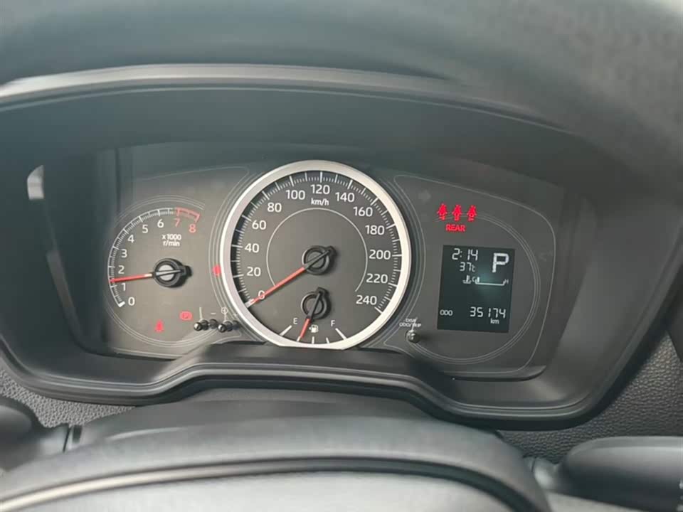 Toyota Lei Ling Toyota Lei Ling