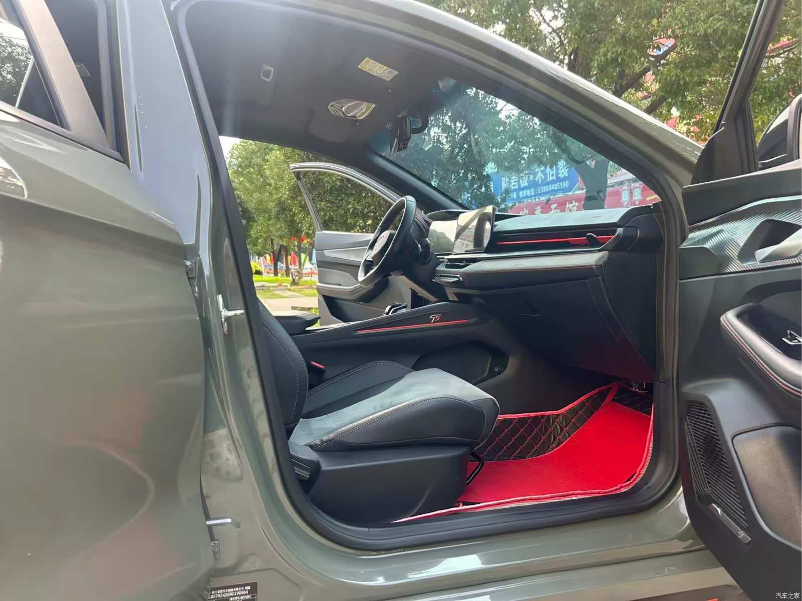 Geely Binray, 2023 16