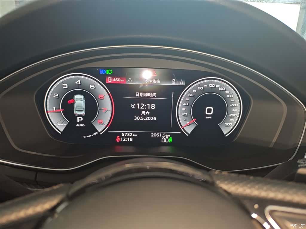 Audi A4L, 2024 12