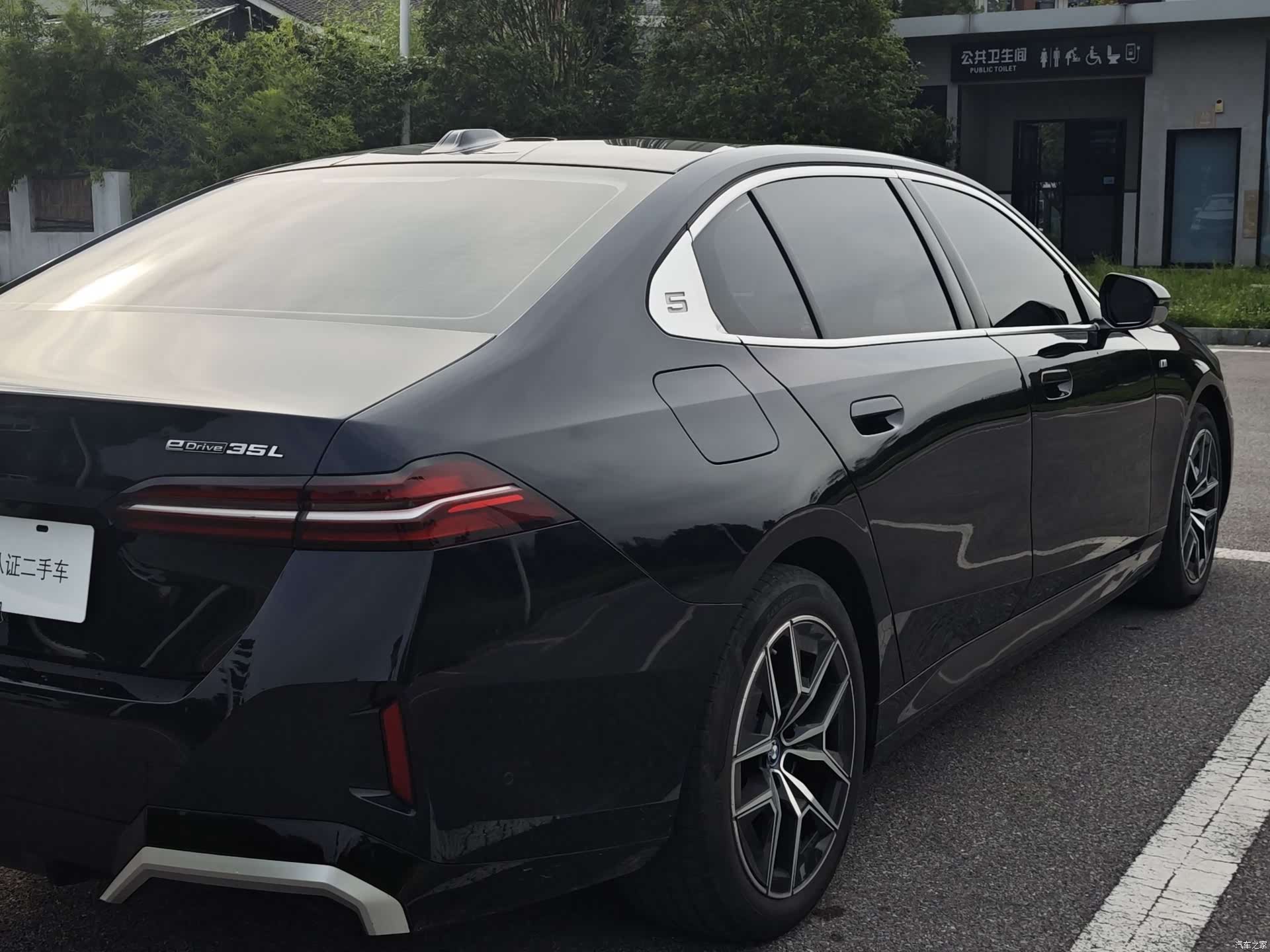 BMW i5, 2024 13