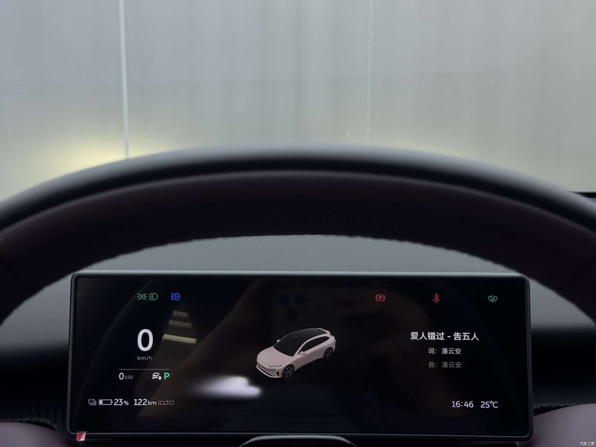 NIO ET5, 2024 13