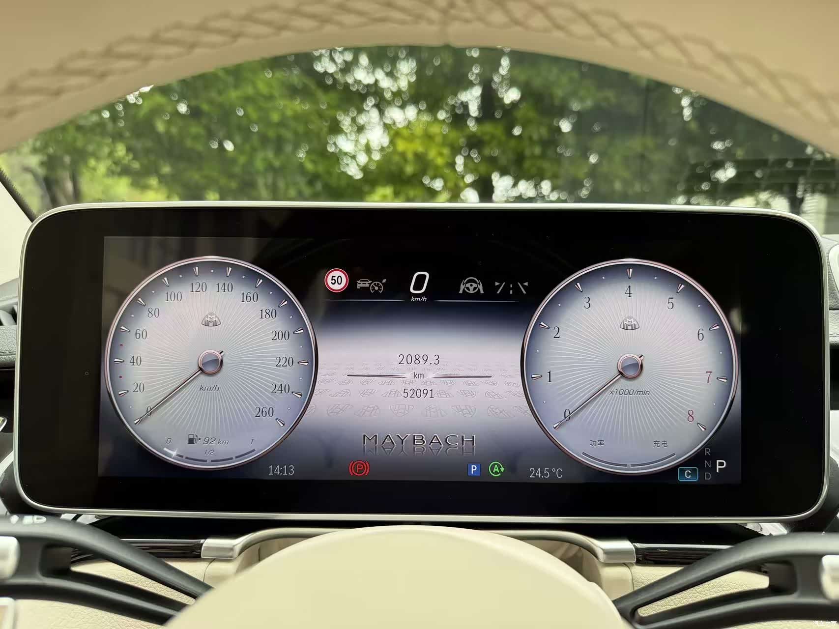 Maybach S-Class, 2023 16