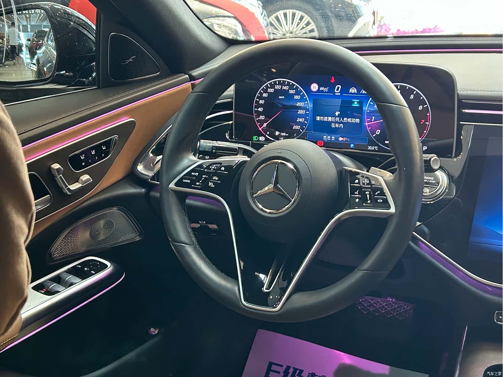 Mercedes-Benz E-Class, 2024 10