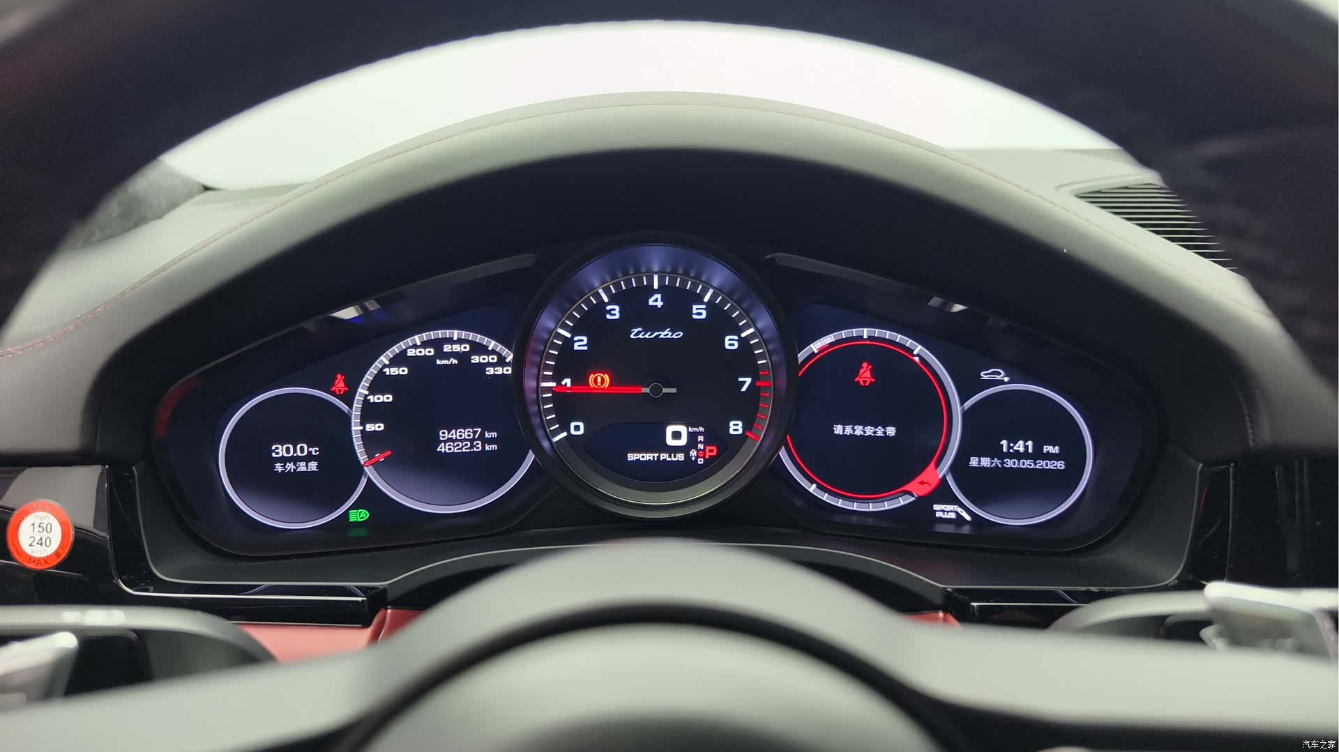 Cayenne Coupé, 2020 12