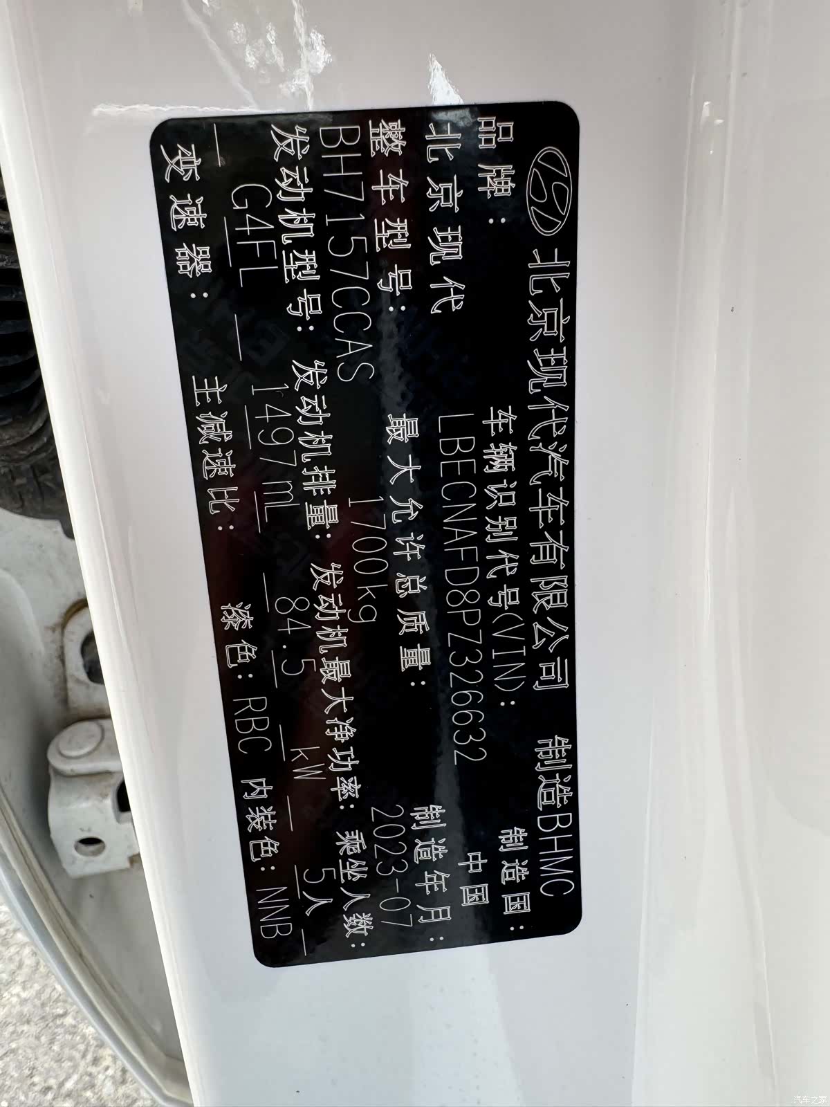 Hyundai Elantra, 2023 11