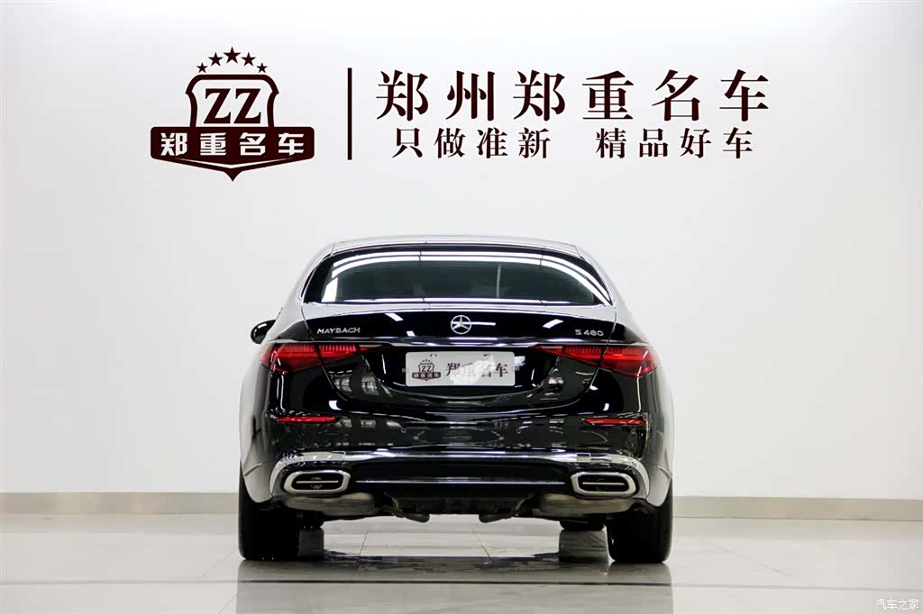 Maybach S-Class, 2025 6