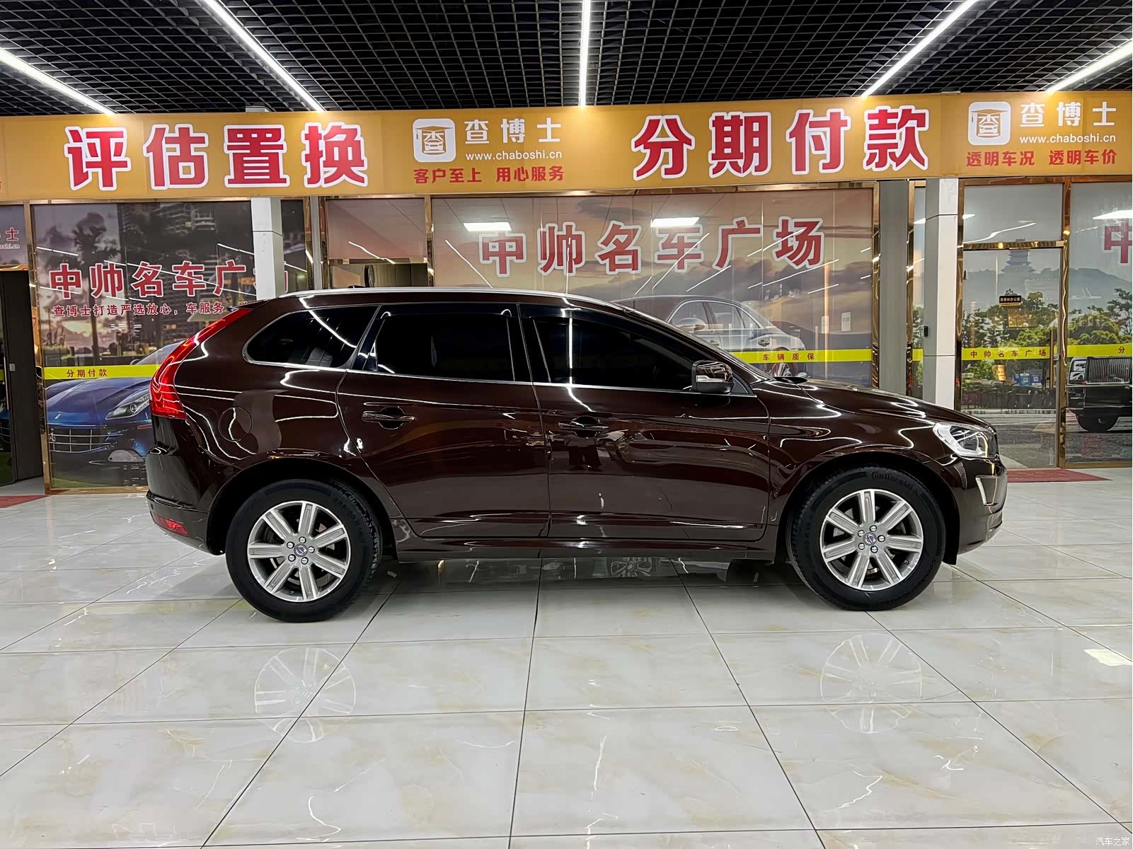 Volvo XC60, 2017 7