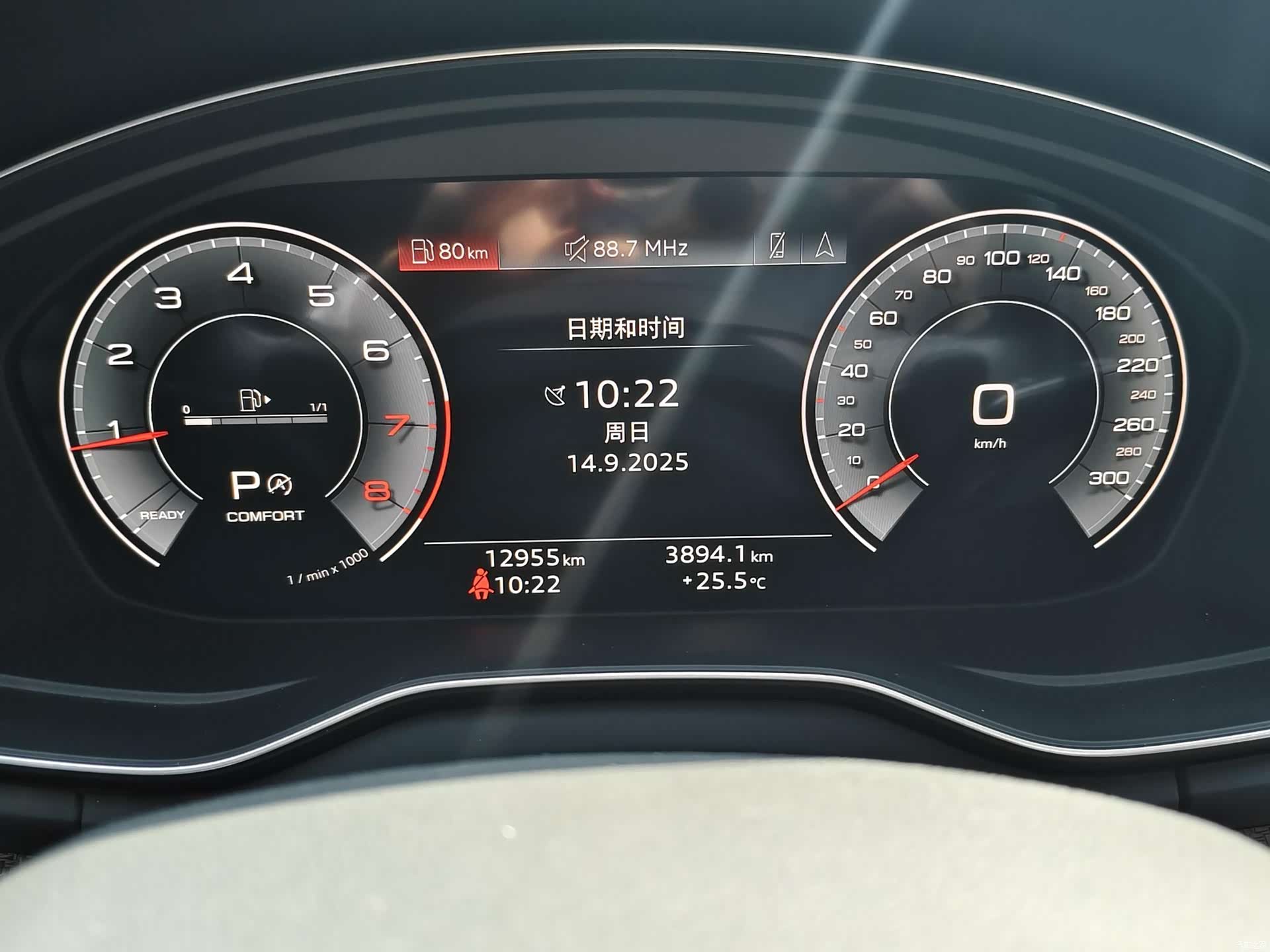 Audi Q5L, 2024 12