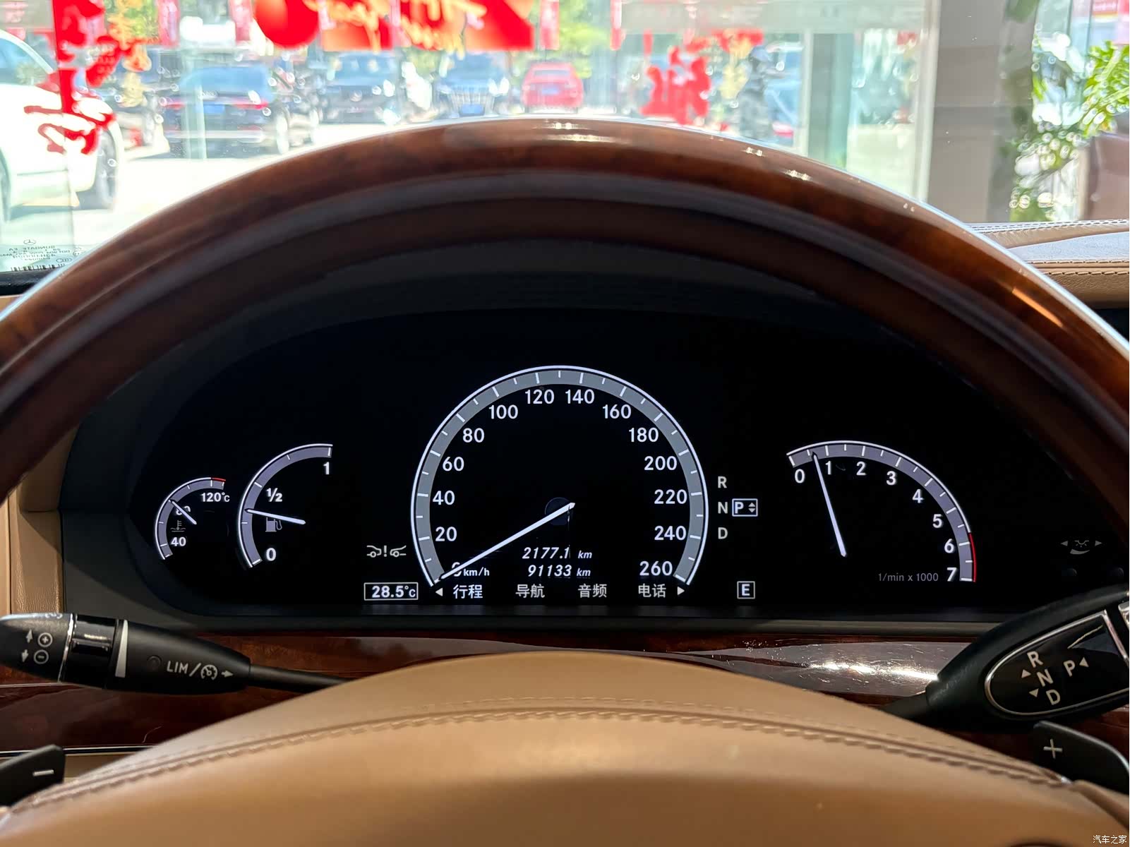 Mercedes-Benz S-Class, 2012 14