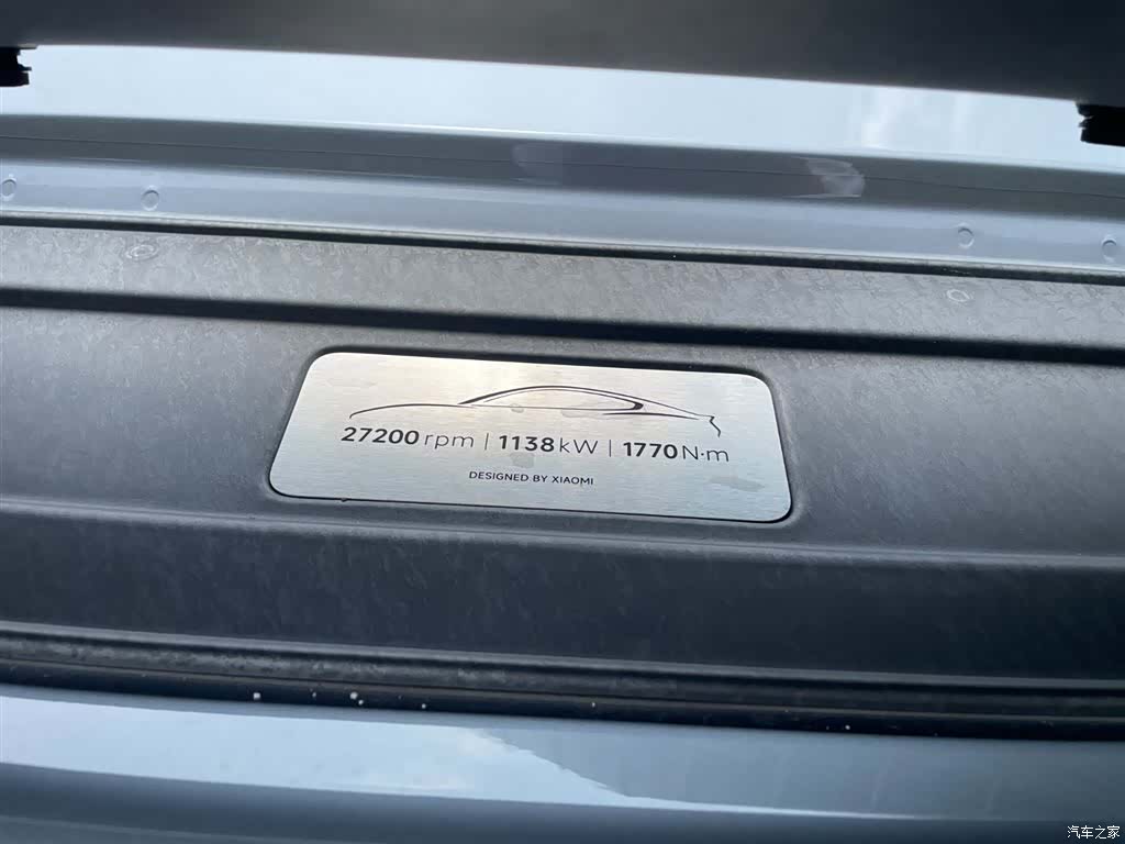 Xiaomi SU7, 2025 23