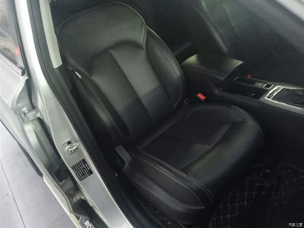 Roewe RX5, 2020 25