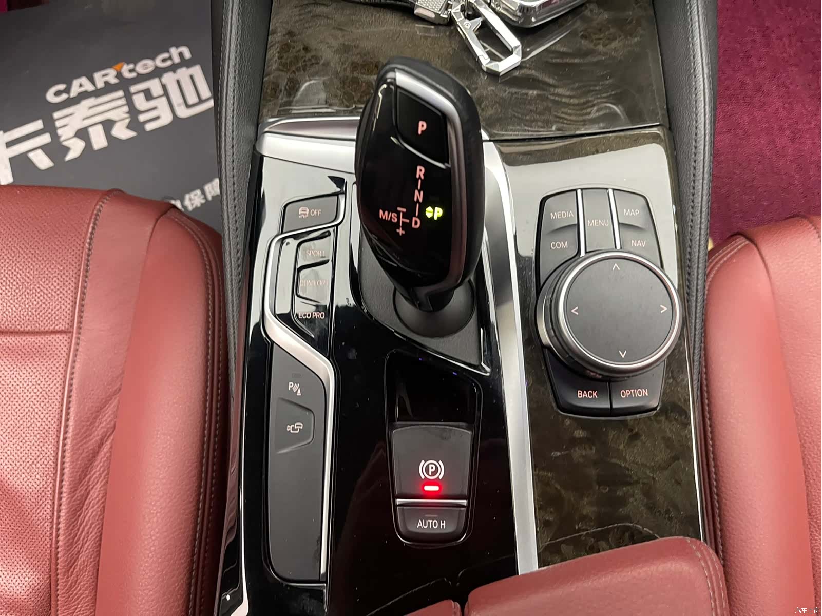 BMW 5 Series, 2019 21