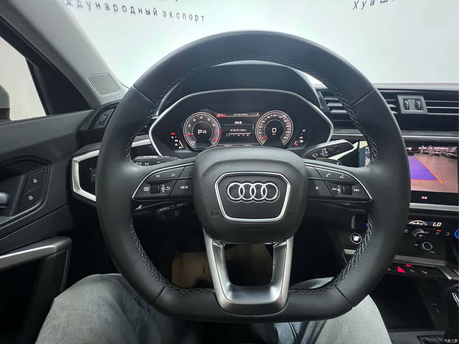 Audi Q3, 2023 14
