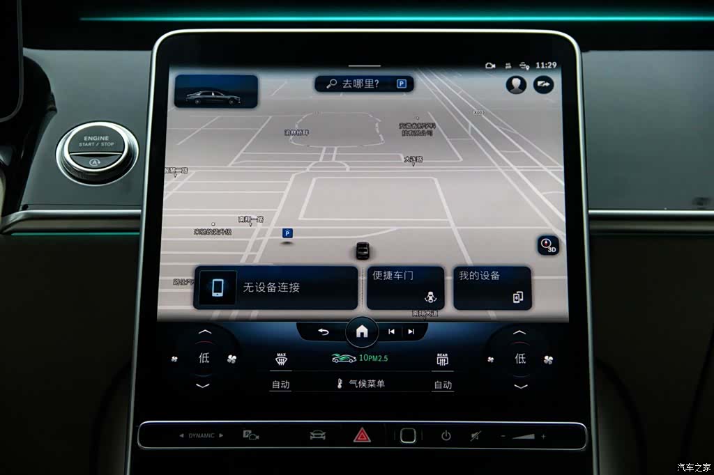 Maybach S-Class, 2022 21
