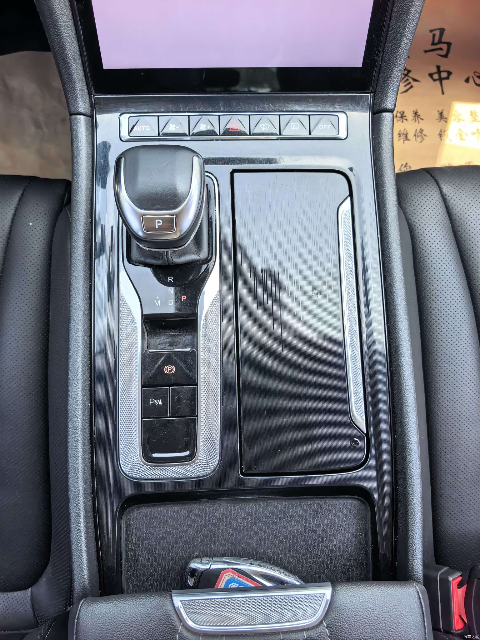 Hongqi H5, 2023 14