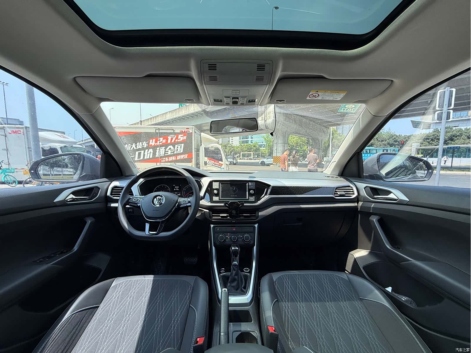 Volkswagen DSG, 2020 21