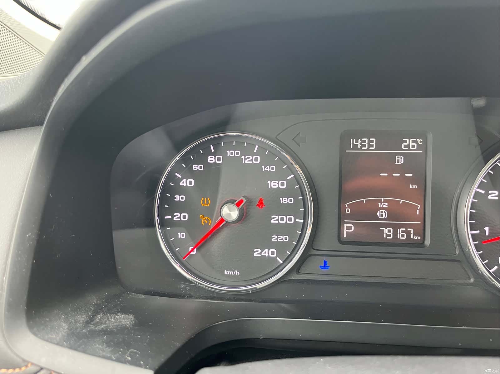 Roewe i6, 2018 19