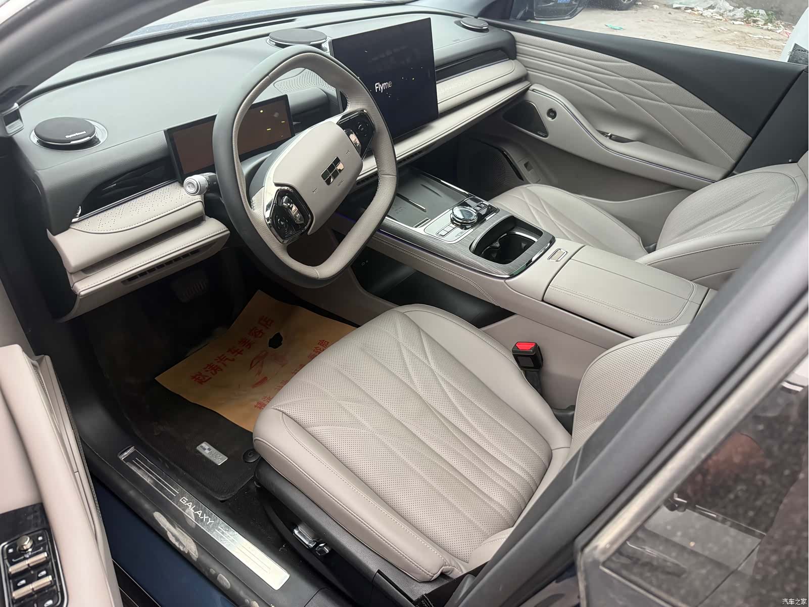 Geely 8, 2025 4