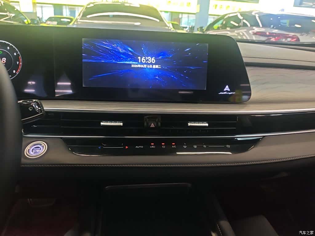 Chery Arrizo 8, 2024 13