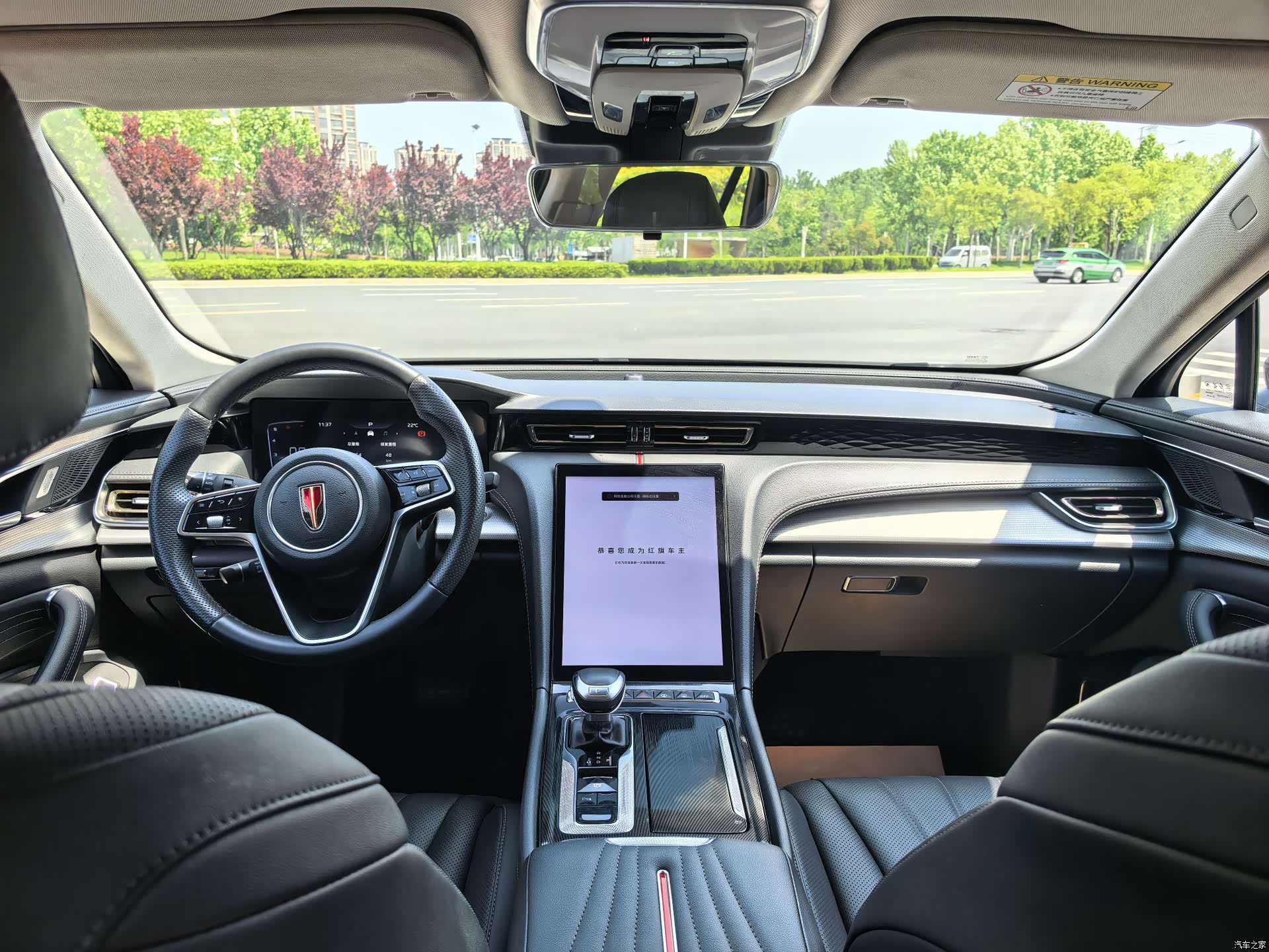 Hongqi H5, 2023 10