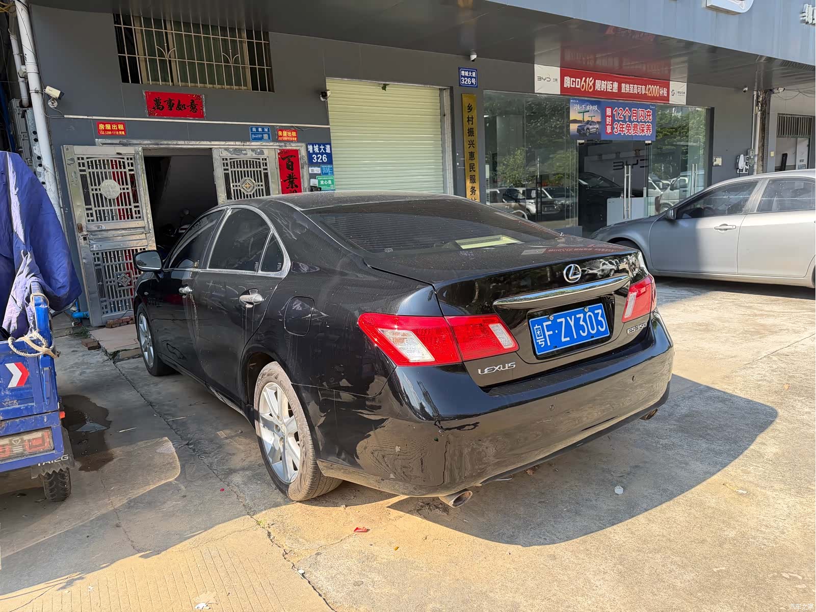 Lexus ES, 2009 4