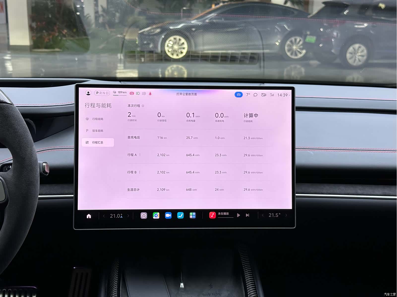 Xiaomi SU7, 2025 12
