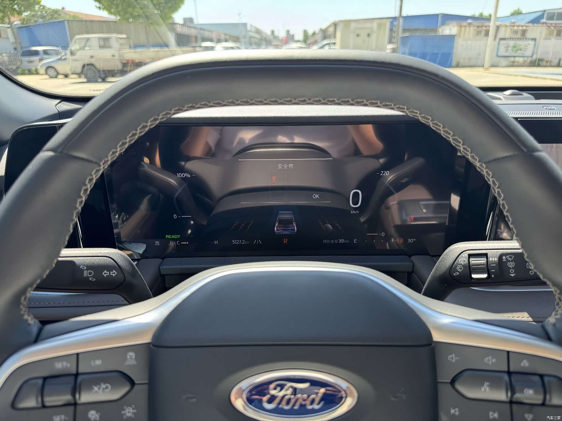 Ford Edge L, 2024 17