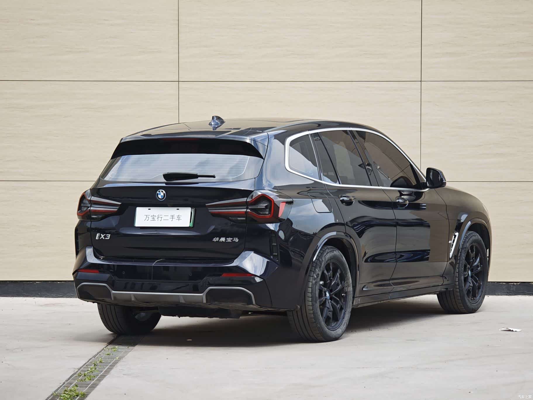 BMW iX3, 2024 4