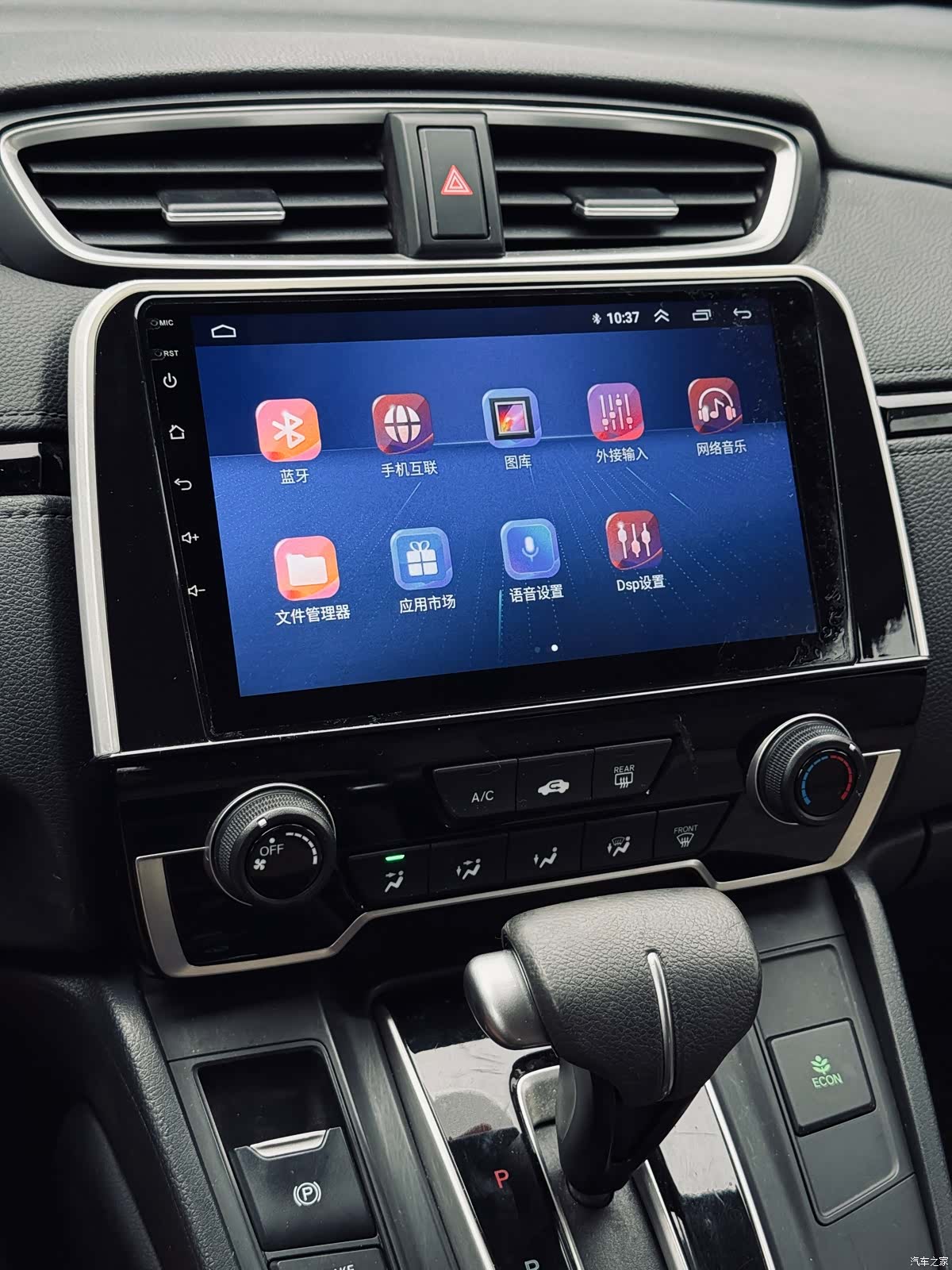 Honda CR-V, 2020 31