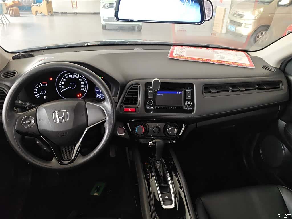 Honda Vezel, 2019 10