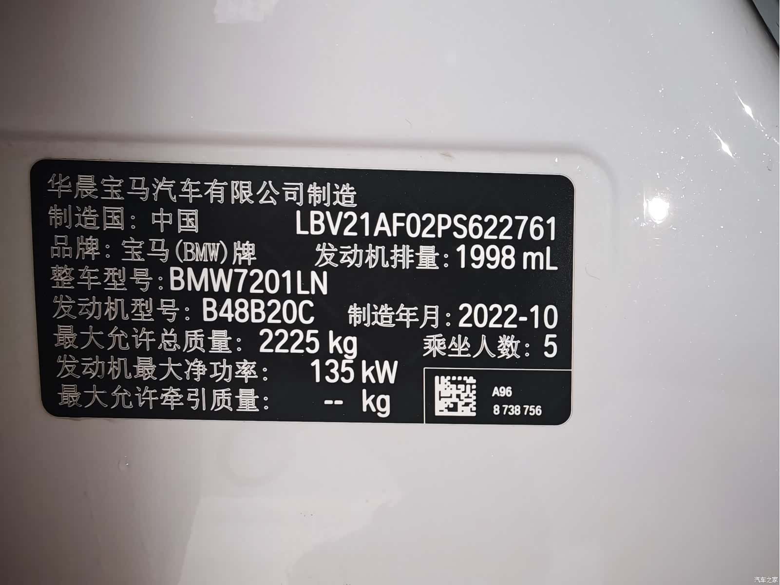 BMW 5 Series, 2023 10