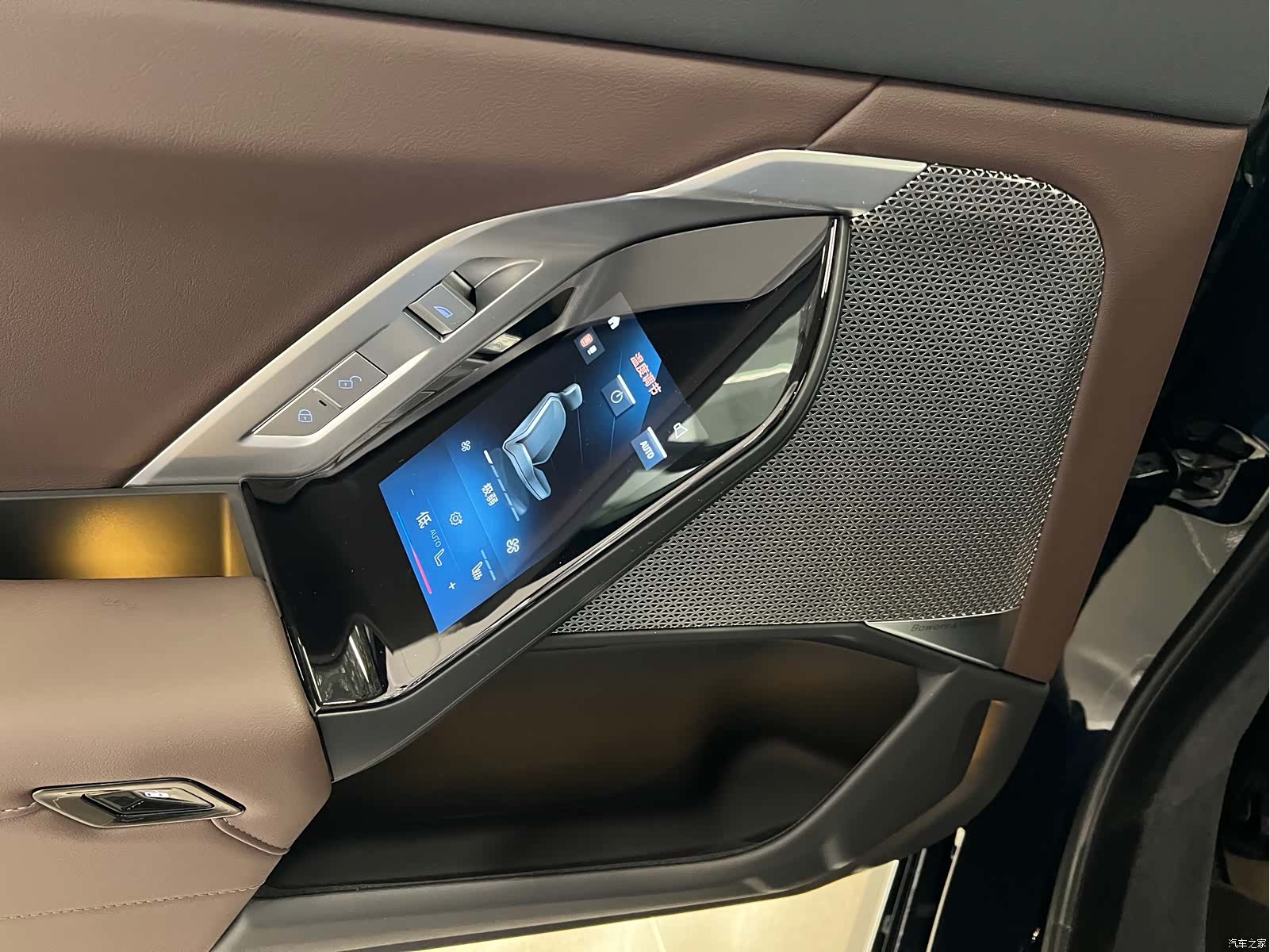 BMW 7 Series, 2025 10