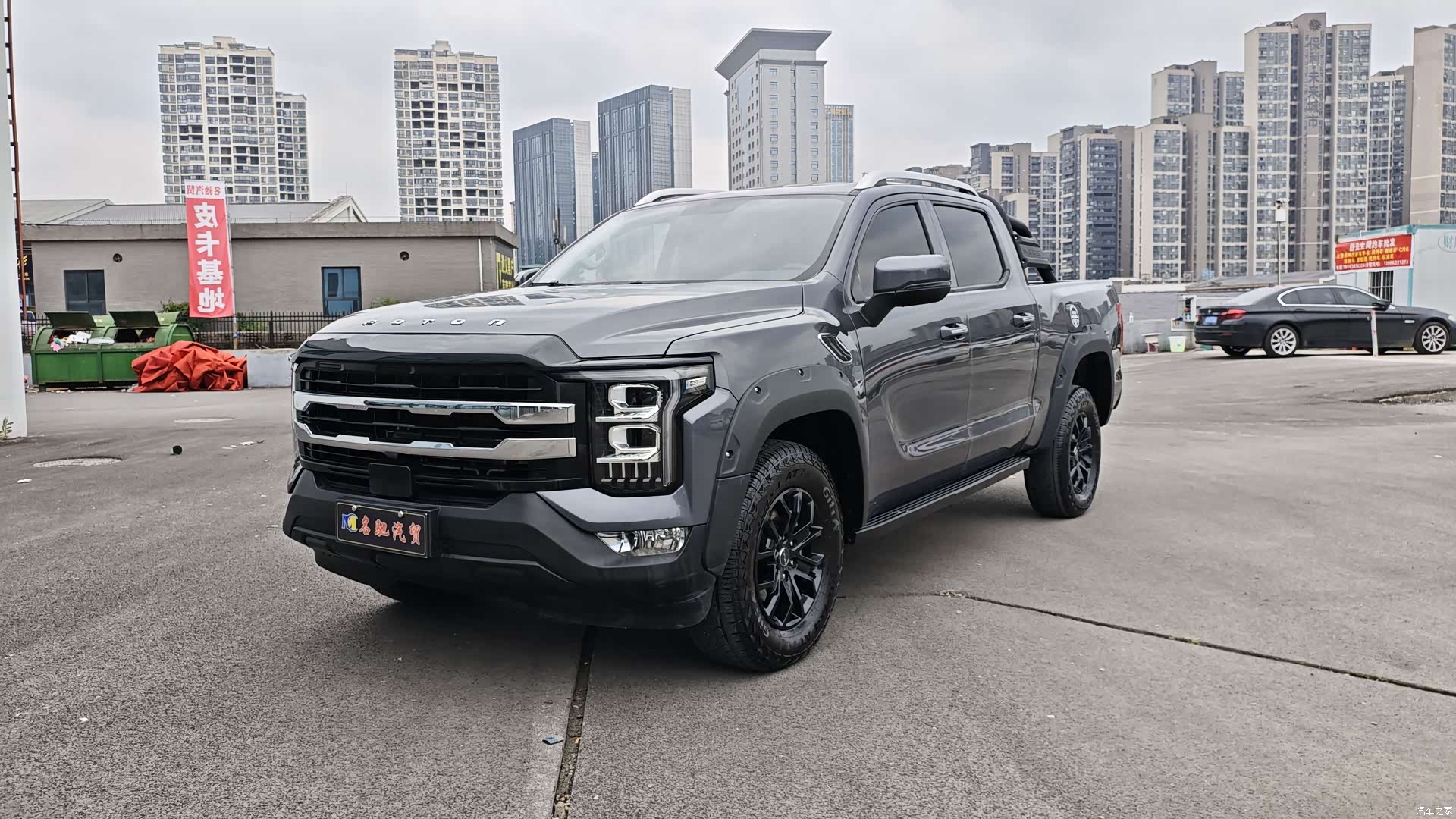 Foton 7, 2025 2