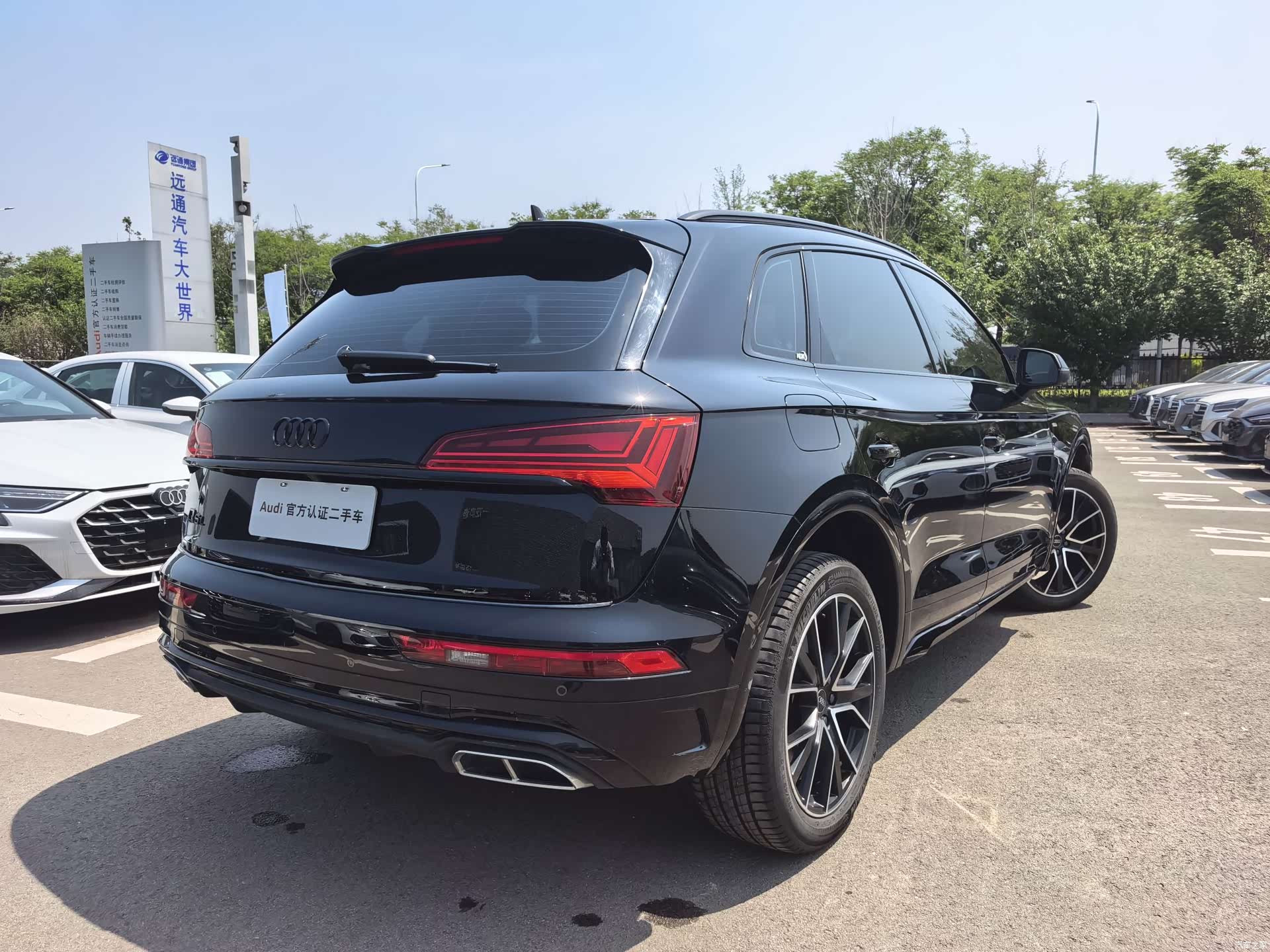 Audi Q5L, 2024 4