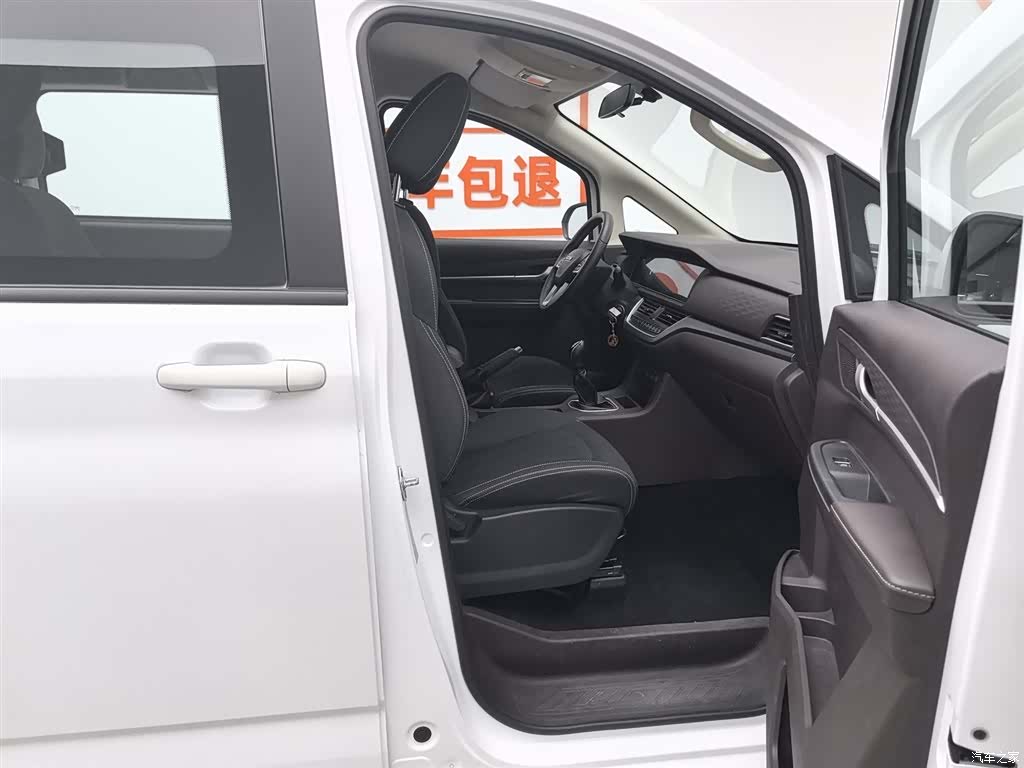 BAIC M7, 2023 23