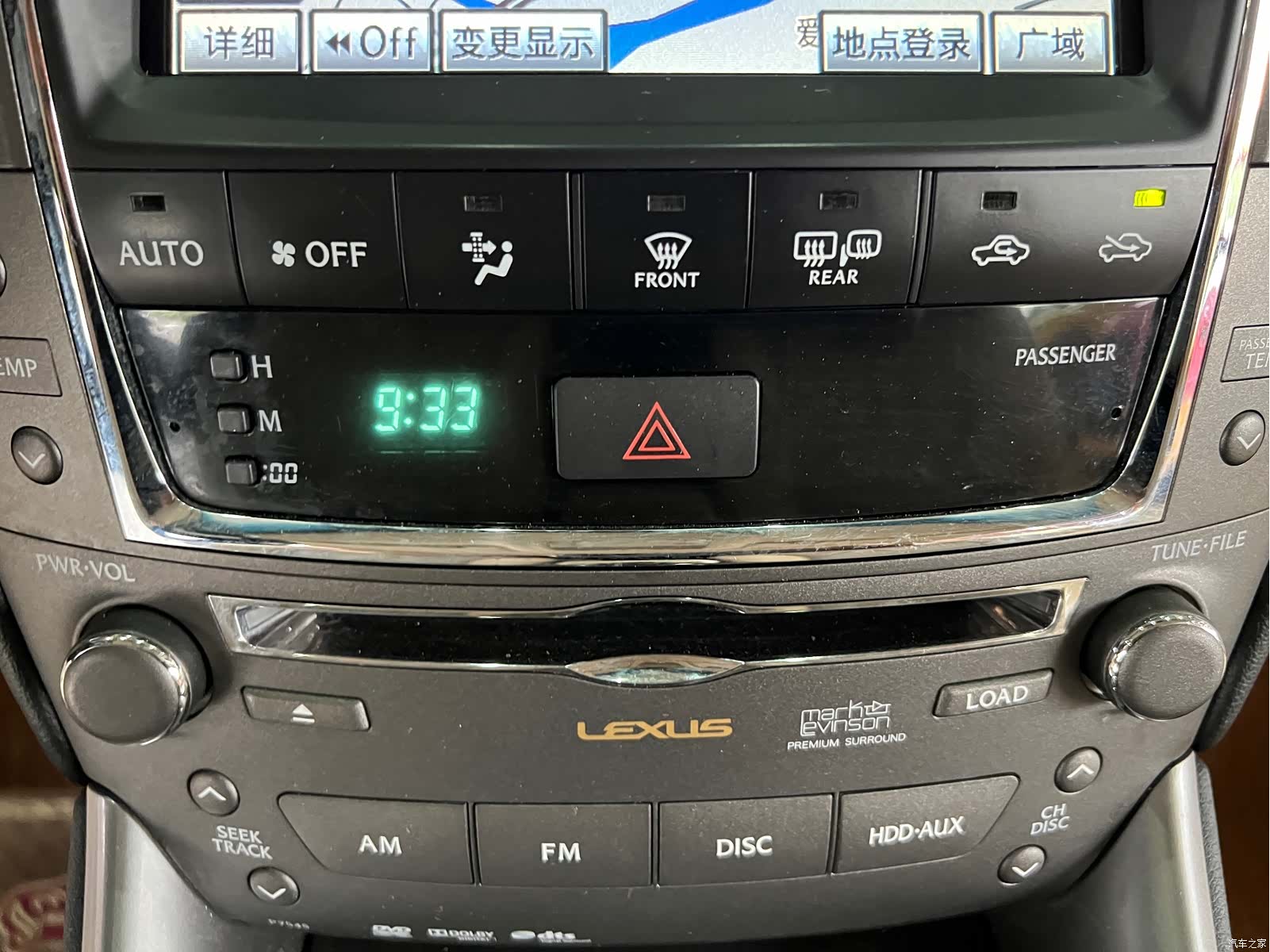Lexus IS, 2010 16