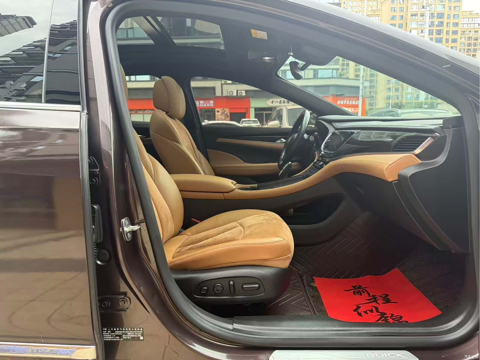 Buick LaCrosse, 2018 13