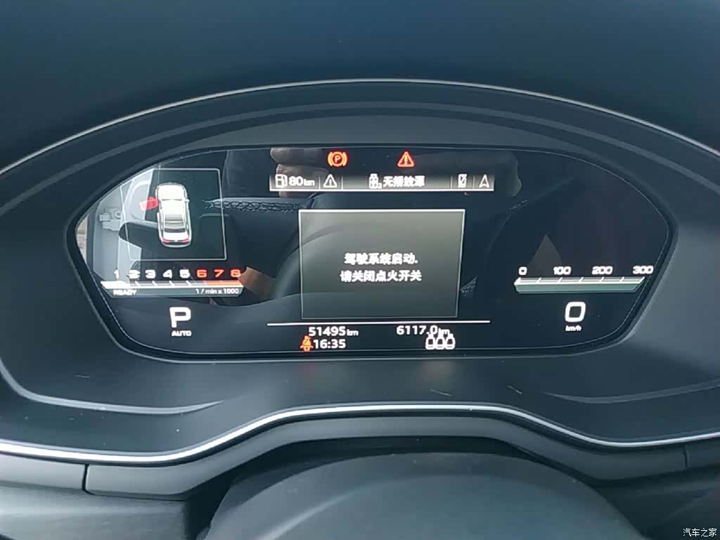 Audi A4L, 2024 12