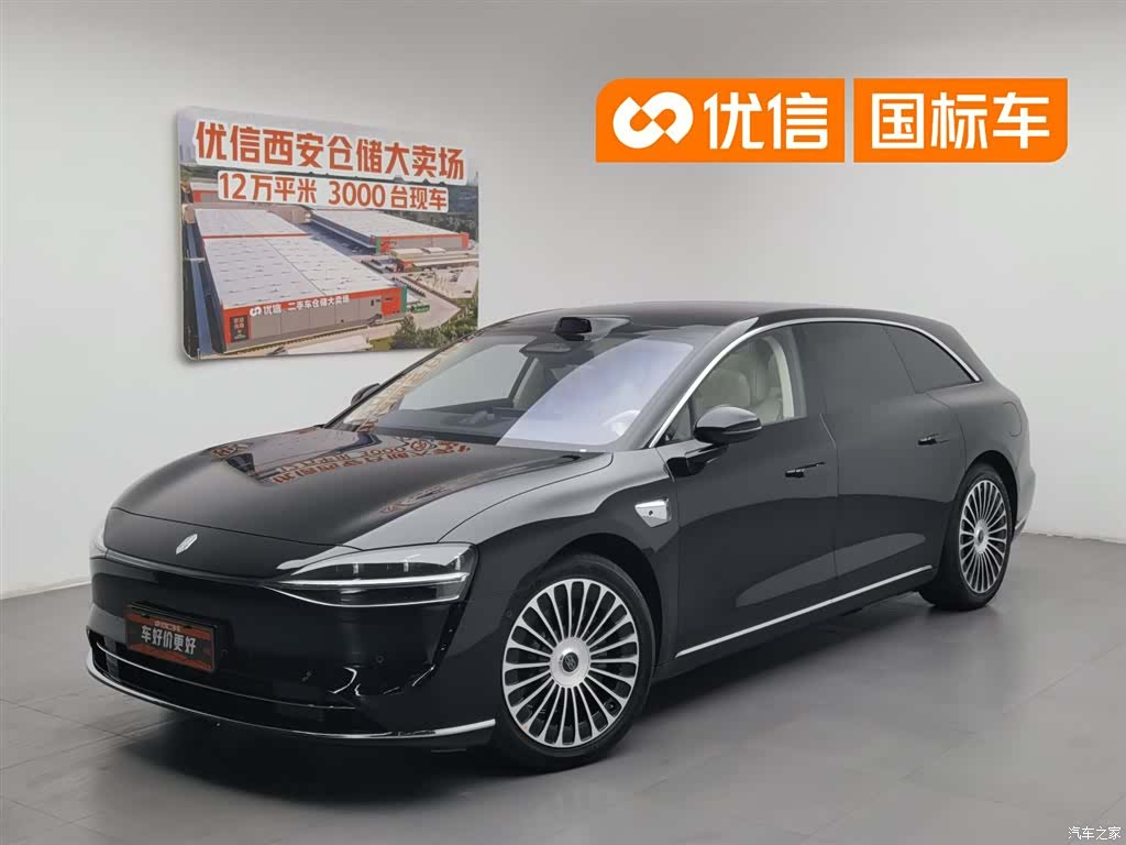 Stelato S9
